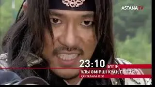 Бас көсем Там Доктан не жасырды?⠀📺 