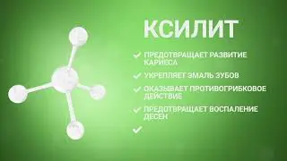 Зубные пасты SHARME DENT