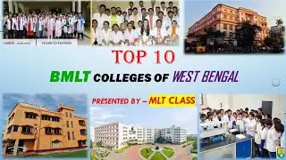 Top 10 BMLT Colleges Of WEST BENGAL🩸 Best BMLT Colleges of West Bengal