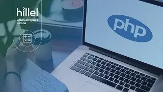 Стандарты PHP. Обзор общих интерфейсов PSR