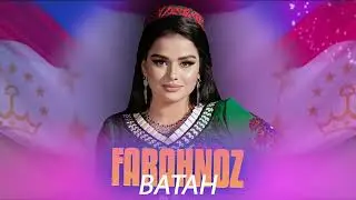 Farahnoz Sharafova - VATAN ( audio version)