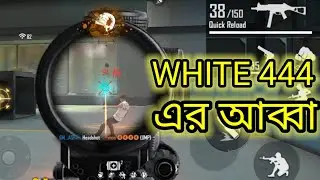 আমি তখন নিজেই নিজেকে প্রো মনে করি। free fire gameplay _ free fire headshot
