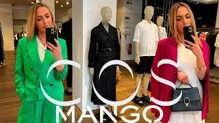 ШОПИНГ ВЛОГ С ПРИМЕРКОЙ В COS И MANGO ! 🔥