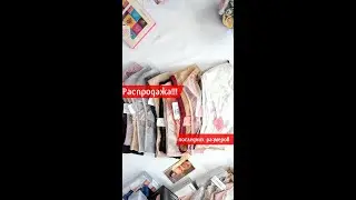 Обзор последних размеров по специальным ценам - 4 (трусики больших размеров)