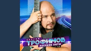Дядя Вова