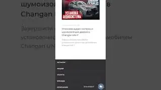 Анонсируем наш новый сайт BASS93 🔥Перейти на него можно по ссылке www.bass93.ru