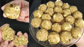 Gond ke Laddu | गोंद के सॉफ्ट लड्डू बनाने का खास तरीका ,सर्दी मे फायदेमंद,स्वाद व एनर्जी का भंडार ..
