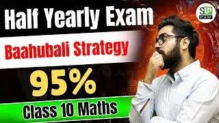 Score 95% in Half Yearly Exam 🔥 Class 10 Maths | Complete Strategy Explained 💪💯