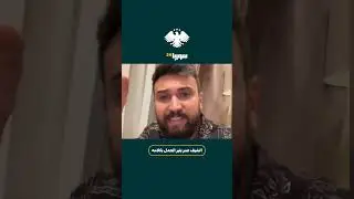 الشيف عمر يثير الجدل بكلامه على الحكومة السورية