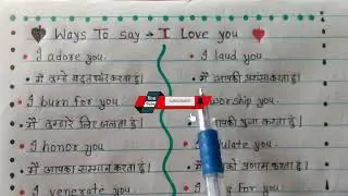 How to say - I love ❤ You In English And  Hindi // English Vocabulary And Sentences