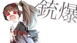 osu! Juubaku by kalon 307pp