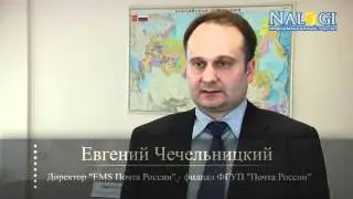 Услуга «Переадресация почты» - Почта России