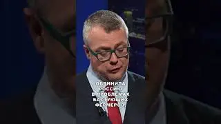 Глава Еврокомиссии заявила, что во всех проблемах европейских фермеров виновата Россия /