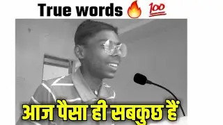 🔥आज पैसा ही सबकुछ हैं💯| paisa motivational video status