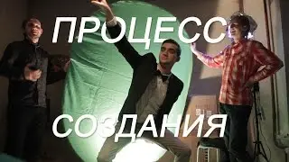 Покер с MSQRD: Процесс создания