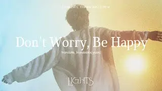 【繁中韓字幕】MONSTA X JOOHONEY (몬스타엑스 주헌) - Don’t worry Be Happy