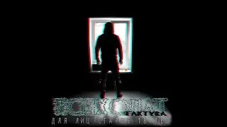 FakTyrA - PsychOpat (Official Video)