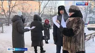 2023 114 2023 12 28  В Новый год без воды печальная перспектива грозила жителям одной из биробиджанс