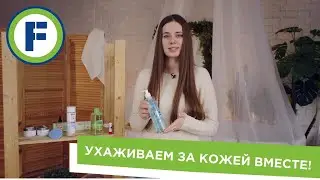 Beauty-обзор от Fix Price