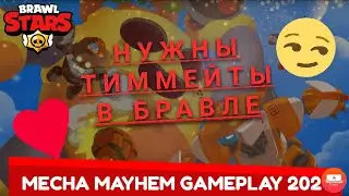 НУЖНЫ ТИММЕЙТЫ В БРАВЛЕ! помогите апнуть кубки