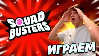 ИГРАЕМ В СКВАД БАСТЕРС.... АПАЕМ РАНГОВЫЙ МИР...  #shorts