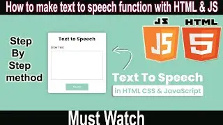 How to Create Text to Speech function with HTML and JavaScript | Text To Speech | JavaScript | HTML