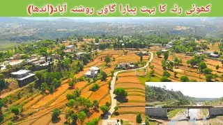 Very beautifull village of khuiratta 2022 || Roshanabad(andha) khuiratta 