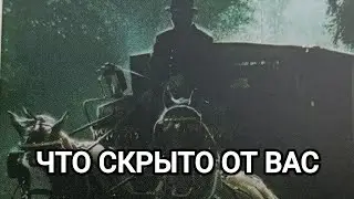ЧТО СКРЫВАЕТСЯ ОТ ВАС. 💖