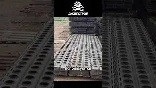Вы знаете что такое Сэнд-Трак?