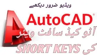 Short  keys Auto cad