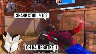ЧТО ПРОИСХОДИТ НА ЭТИХ ЗВАНИЯХ?🤯 | Standoff 2