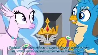 Май литл пони 8 сезон 14 серия, Эпизод 5