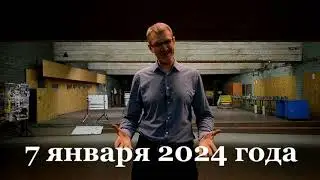 "Cилуэты Рождества" - стрелковое капитал-шоу.