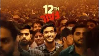 12th Fail full movie  Restart New Hindi movie 2023 HD | Full Movie   || Hindi movie HD | 720p 1080p