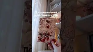 #коллекция #манга #манхва #книги