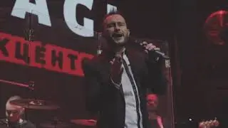 SHMAGI TAGIASHVILI & Royal Custom Band