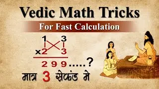 "2-Digit Number Multiplication Made Simple: Try It Now!"