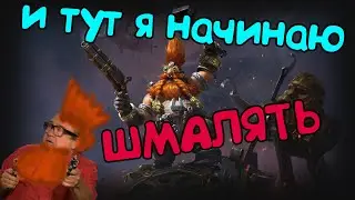 Total War: Warhammer 3 / DLC Троны Разложения, Врыв в северян (3)
