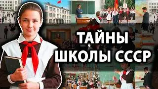What Was the Price of Good Grades: School in the USSR and Its Rules?