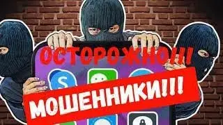Как бороться с мошенниками на Avito Доставка. Правила безопасных покупок.