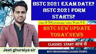 Bstc Form Date 2021 // bstc after lockdown news 2021 // bstc online classes 2021 // bstc syllabus