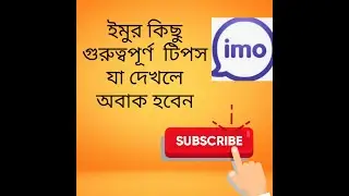 Imo Messenger Privacy Settings- How to hide my last seen status & Profile Photo on 'imo' Android