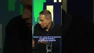 Артамонов: как Москва захватывала Сибирь? / Metametrica Live 
