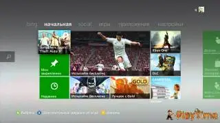 Обзор прошивки на Xbox 360 (Freeboot и LT - 3.0)