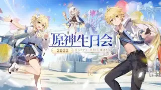 【Genshin Impact】Anniversary/Birthday Party 2022 | Preview Teaser