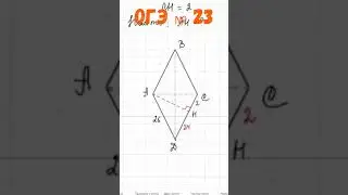 ОГЭ №23 (ФИПИ + оценка экспертов работ прошлого года) 