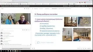 Речевое развитие дошкольников в контексте пространственного моделирования