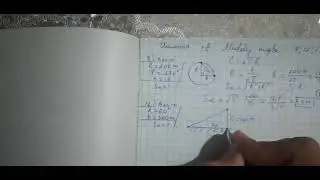 Fizika Usmonov 1-mavzu yechimlari