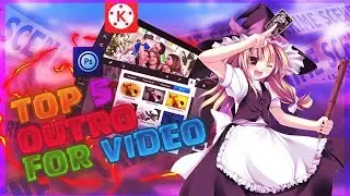 5 аутро для ваших видео