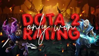 🔥 ПОВЫШАЮ ММР БЕЗ СМС И РЕГИСТРАЦИИ ⊳ Dota 2 Stream🔥